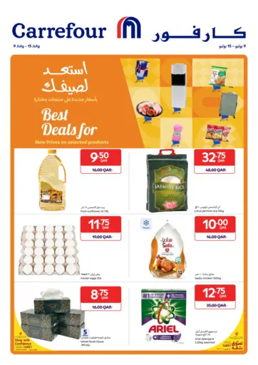Best Deals For